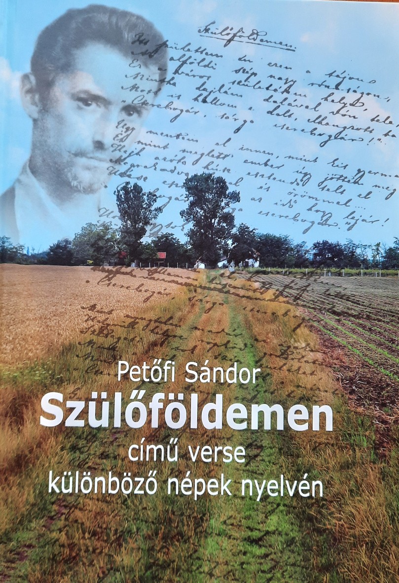 Bővül a Petőfi-adatbázis